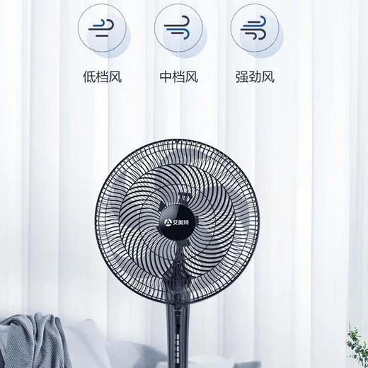 艾美特(Airmate) （509555
）遥控定时七叶落地扇FS40-R51 商品图0
