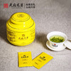 【天府龙芽】顶级绿茶·瓷罐·御龙·126g 商品缩略图1