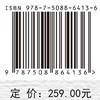 生态养殖研究与展望 商品缩略图2