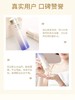 资生堂（Shiseido）悦薇珀翡紧颜亮肤水乳 滋润型套装（150ml+100ml) 商品缩略图5
