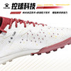 卡尔美白玉金辉系列疾电3.0TF碎钉大底成人足球鞋 商品缩略图5