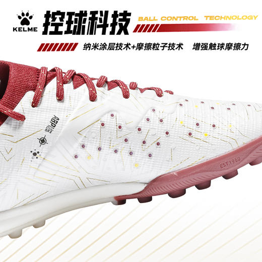 卡尔美白玉金辉系列疾电3.0TF碎钉大底成人足球鞋 商品图5