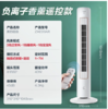 美的(Midea)（510118）塔式电风扇ZAE09MA遥控定时预约轻声低噪柔风大角度大风量摇头迷你体积 商品缩略图0