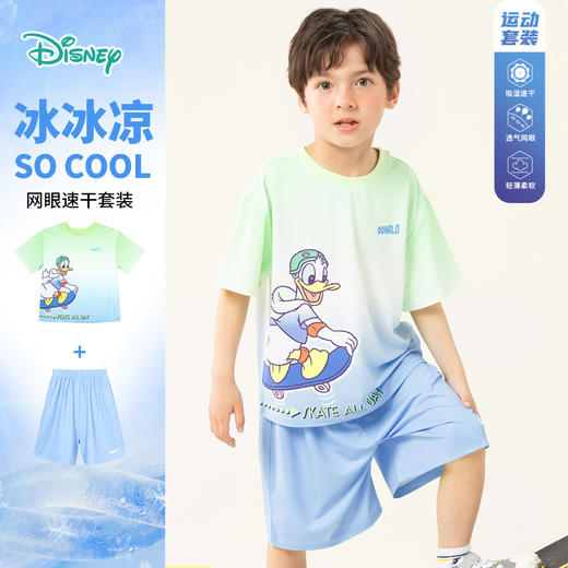 【迪士尼任选2件套装】夏日透气短袖短裤套装 商品图0