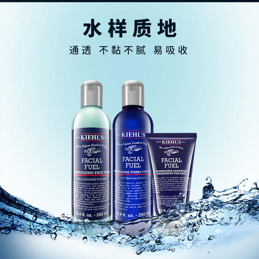 【保税仓】科颜氏男士套装护肤保湿必备礼盒250ml+250ml+125ml（有效期至27年5月） 商品图0