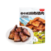 【湖南特产】黑色经典手撕腊肉100g/袋 开袋即食 咸淡适中 10小包左右 商品缩略图4