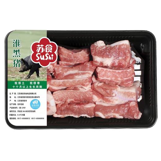 SH021淮黑猪肋排400g 商品图0
