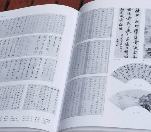 特惠！！！《中国古代书画图目》（第九、第十四册），2册，8开布面精装函套，，中国古代书画鉴定组编，文物出版社1999年一版，2012年第二次印刷，分别定价260元、290元，每册售价88元。品95成。 商品图10