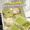 【超值买二送一！冰淇淋绿豆/芋泥饼】传统糕点新吃法，细腻软糯,清甜不腻,不单独添加蔗糖，甄选原料，下午茶健康零食休闲糕点，早餐代餐食品L 商品缩略图2