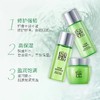 百雀羚水能量焕颜美容液15ml+焕颜凝乳15ml+焕颜霜8g旅行便携装 商品缩略图1