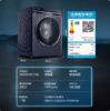 【超氧】西门子（252185）10公斤滚筒家用全自动洗衣机变频一级能效WG54C5C10W 商品缩略图2
