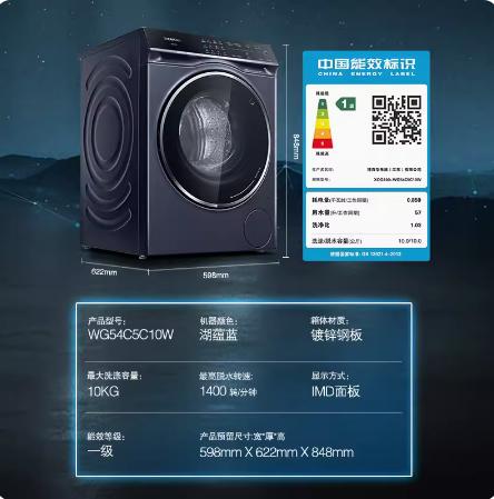 【超氧】西门子（252185）10公斤滚筒家用全自动洗衣机变频一级能效WG54C5C10W 商品图2