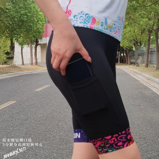 JINNMIX轻力防水腰包侧口袋5分紧身高弹短裤男女2色 商品图5