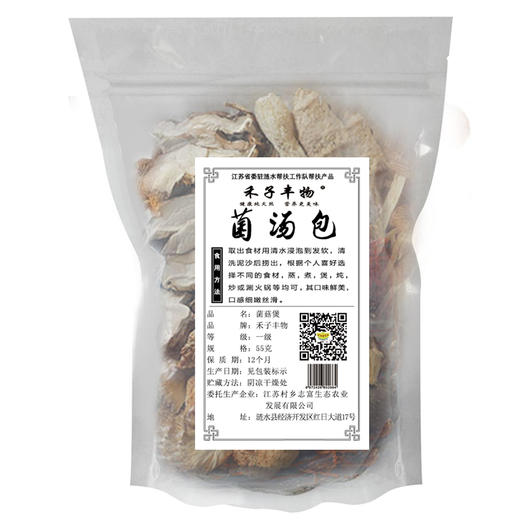 禾子丰物茶树菇 140G+菌汤包55G组合 商品图1