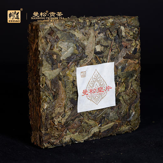 【新品曼松皇片】则道茶业 2024曼松皇片--茶方印  五年甄选 新品上市 普洱生茶 商品图2