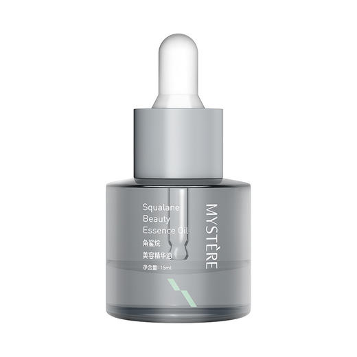 蜜雪儿角鲨烷美容精华油15ml/30ml保湿滋润以油养肤 商品图4