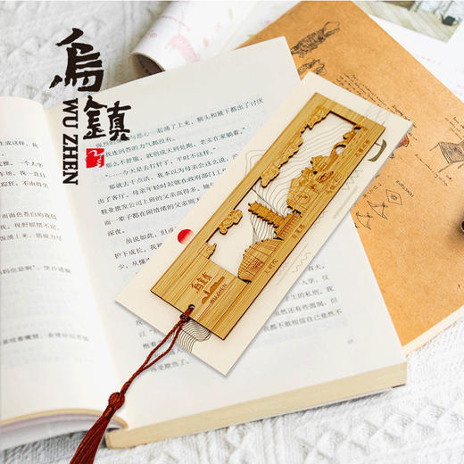 乌镇官方文创书签 镂空古风礼物纪念品 木尺状乌镇地标建筑书签 商品图0