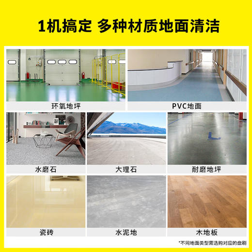 KARCHER 德国卡赫 手推式洗地机洗地吸干机擦地机 适用于机场火车站工厂商场宾馆超市 BD43/25标准版 商品图8