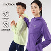 春夏马孔多男女梭织外套领奖服 UPF50+高倍防晒 3级防泼水 下雨天不沾身 前胸/后背风洞 女款连帽马尾孔运动外套  防晒衣防紫外线马拉松 原创品类 商品缩略图0