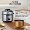 美的（Midea）（510477） 电压力锅 高压锅家用高压电压力煲智能预约电饭煲大容量多功能定时预约电饭煲电饭锅3-4-5-8人 单胆旋钮款 4L MY-E4809 商品缩略图1
