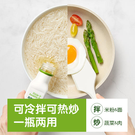 小皮真香核桃油100ml 商品图6