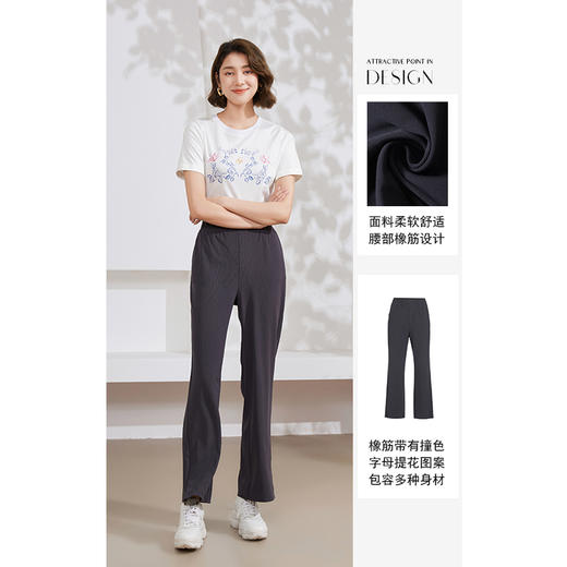 乔万尼新款阔腿裤运动休闲减龄设计百搭显瘦EM2F741 商品图3