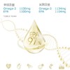 HAIM小优益97%高纯度单组分EPA鱼油进口99%Omega-3深海鱼油60粒高含量 商品缩略图1