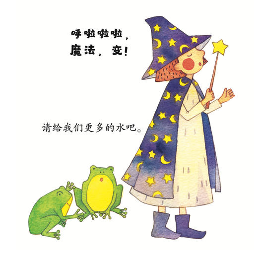 《红狮子数学3岁》（全34册） 商品图7