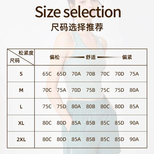 【3~5天发货】跃牌【美度空间】系列 冰薄荷春夏裸感运动文胸可拆卸无袖U领瑜伽背心镂空运动内衣ADWX41027 商品图4