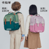 【1-4】卡拉羊18L小学生防下坠减负书包春日系列S2204 商品缩略图2