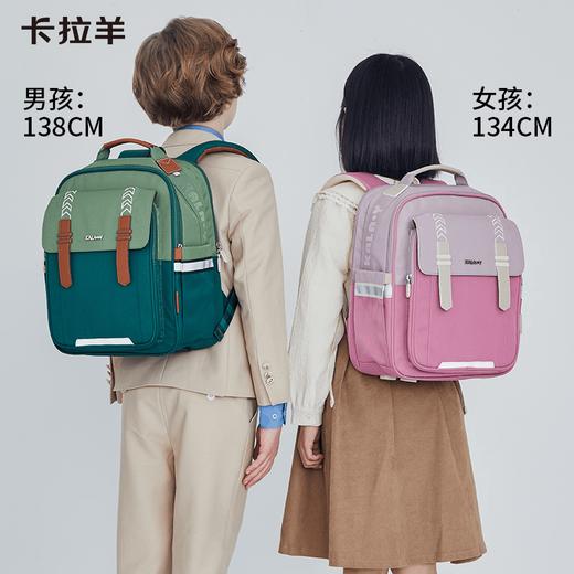【1-4】卡拉羊18L小学生防下坠减负书包春日系列S2204 商品图2