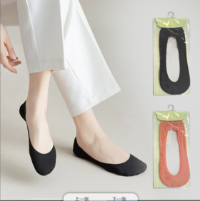 精美船袜（3双装）