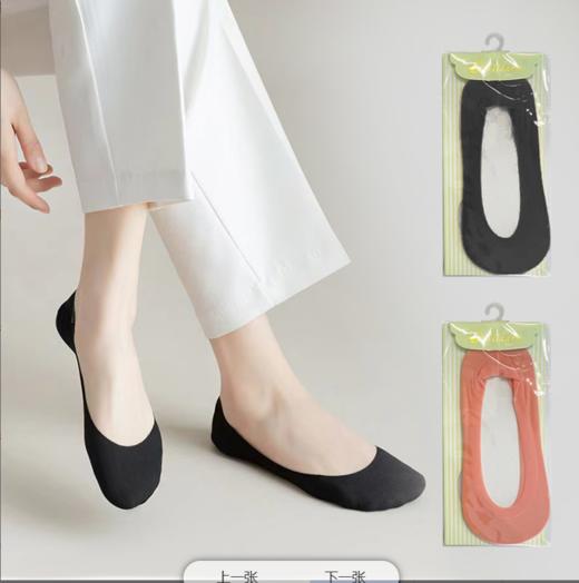 精美船袜（3双装） 商品图0