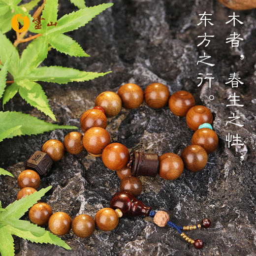 灵山木迦·清逸虹彩金丝楠木手钏 商品图1