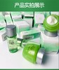 百雀羚水能量焕颜美容液15ml+焕颜凝乳15ml+焕颜霜8g旅行便携装 商品缩略图6