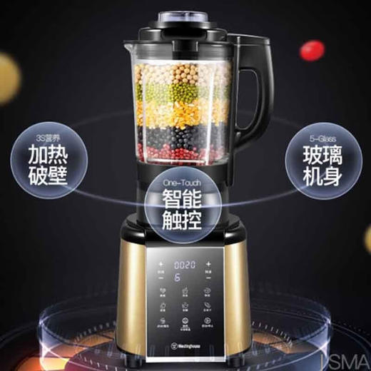 【小家电】西屋Westinghouse破壁机 WFB-HS0450 商品图1