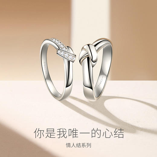 织心【对戒】 商品图1