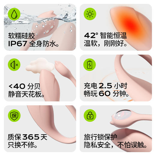 小怪兽小智蛋智能情趣异地远程遥控男女外出穿戴跳蛋小恶魔震动器 商品图1