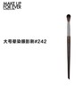【国际妆品】MAKE UP FOR EVER玫珂菲刷具#242 商品缩略图0