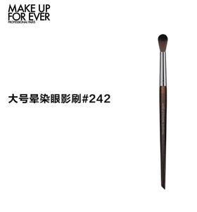 【国际妆品】MAKE UP FOR EVER玫珂菲刷具#242