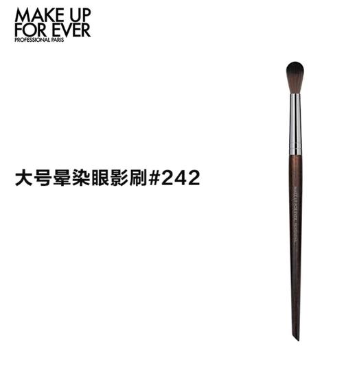 【国际妆品】MAKE UP FOR EVER玫珂菲刷具#242 商品图0