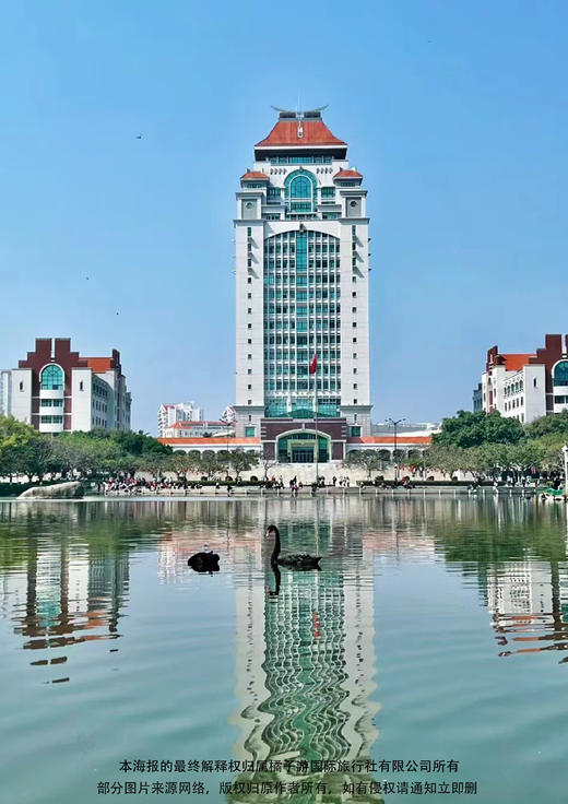 【厦门正青春 我们不散场】 中国最美大学+世遗鼓浪屿旅拍+中鱼视界海洋王国 4 日游 商品图1