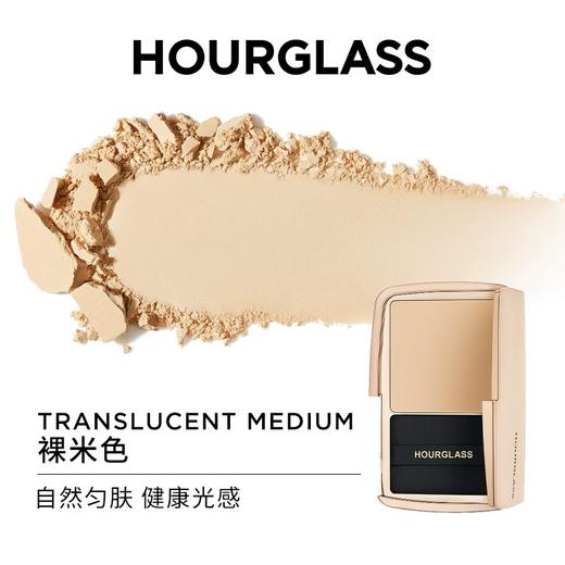 HOURGLASS轻雾蜜粉饼 商品图3