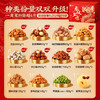 良品铺子 坚果礼盒2028g/19袋每日坚果零食大礼包开心果端午干果礼盒礼品 商品缩略图3