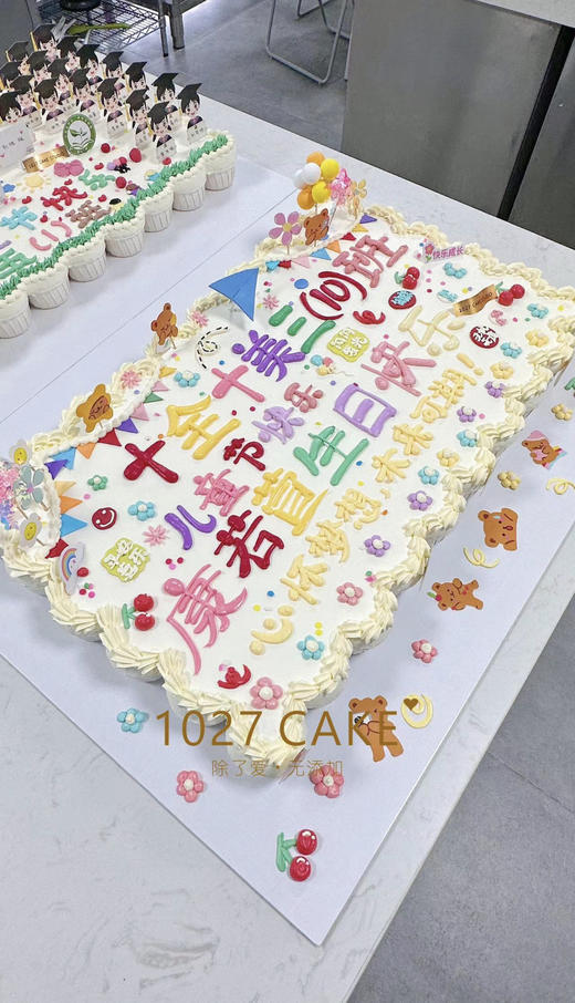 1027CAKE |  毕业季  纸杯蛋糕  毕业特价 商品图0