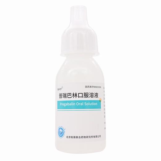 瑞卡宁,普瑞巴林口服溶液【100ml/瓶】广东众生 商品图2