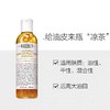 科颜氏（Kiehl's）金盏花爽肤水250ml 商品缩略图2