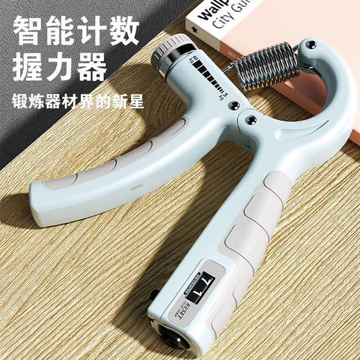 凯亚仕可调节电子计数握力器 商品图2