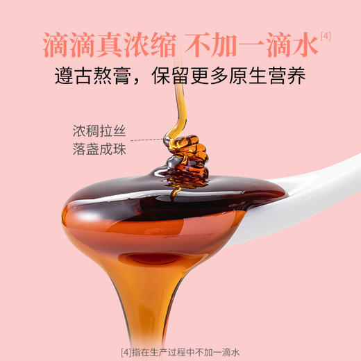 方家铺子 山楂苹果六物膏210g（10g×21）/盒装 商品图6