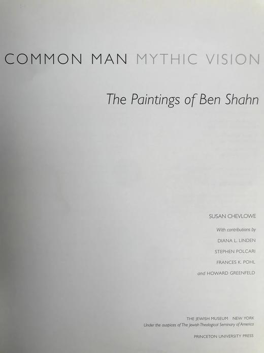 凡人的神话视界：本·沙恩画集 百余幅插图 平装大16开 商品图3